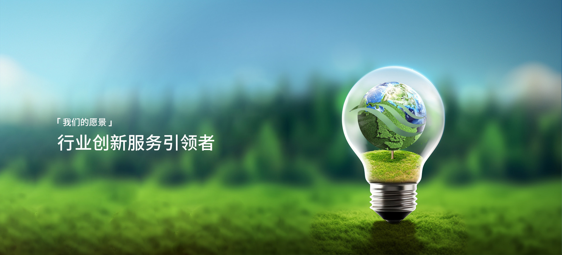 立博Ladbrokes愿景