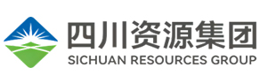 四川资源集团