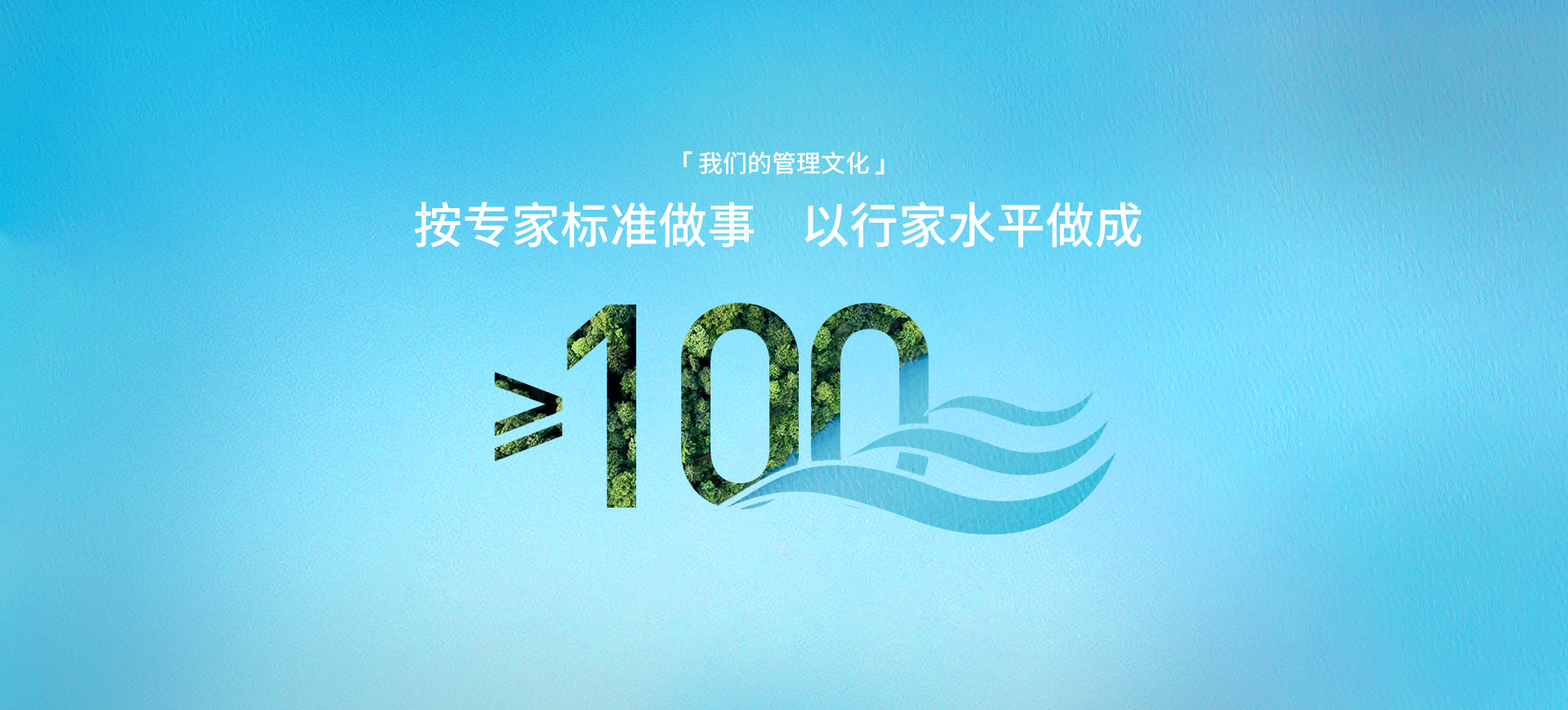 立博Ladbrokes治理文化