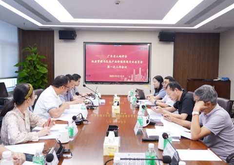 “粤”启蓝碳新步骤，再添蓝碳新支持丨初创广东省滨海盐沼与海草床碳汇核算步骤