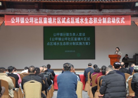 湖南芷江：奉行水生态积分造 索求；ぶ卫硇迈杈