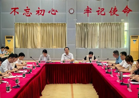 海南省召开2025年度天然资源确权登记工作部署会