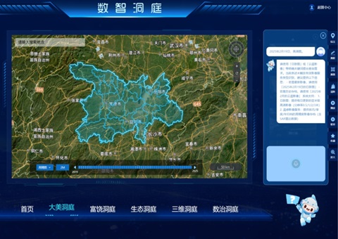 AI协同，创新驱动  湖南省厅打造“天空位网”综合监测系统升级版