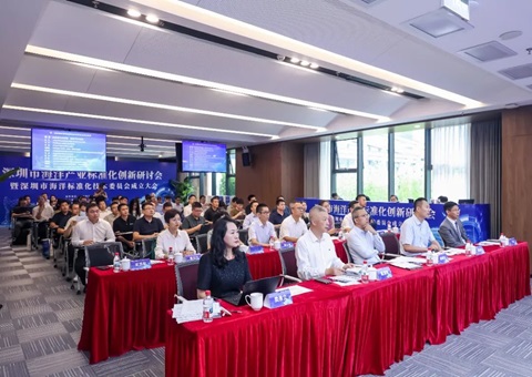 深圳搭建海洋技术尺度新平台，推动全球海洋中心城市建设