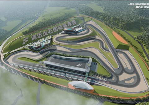 清远清城：“F+EPC+O”让“废矿”变“宝地”——以全域地皮综合整治为抓手，创新产业导入实现废旧矿坑活化再利用