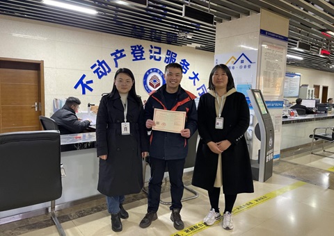 四川省首本取水权不动产权证书、首份取水权不动产抵押登记证明宣告